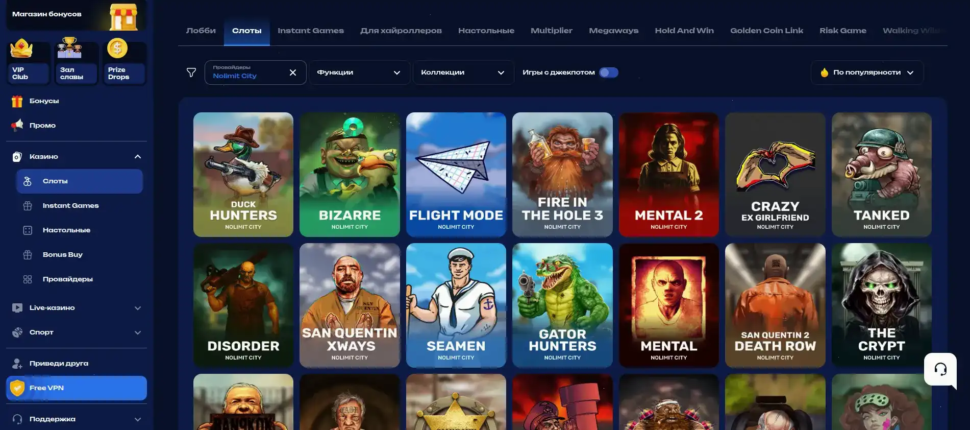 Процесс быстрого вывода выигрышей в казино Лаки Бир